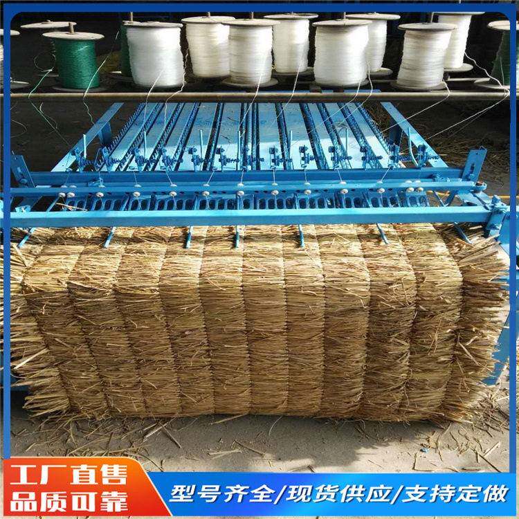 自动锁边电动草帘机大棚保暖芦苇编织苇帘机防风沙编草打捆卷帘机