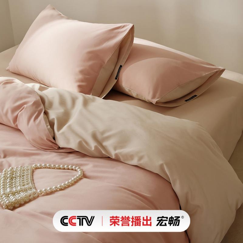 陶瓷磨毛~100s长绒棉纯棉磨毛四件套秋冬高端款全棉纯色裸睡套件