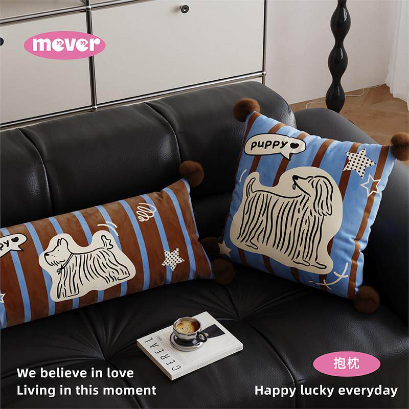 小狗美拉德ins风抱枕客厅沙发抱枕套靠枕床头靠垫长条靠背不含芯