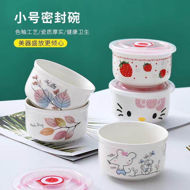 带盖陶瓷密封饭碗泡面碗大号保鲜盒上班带饭菜专用家用餐具微波炉