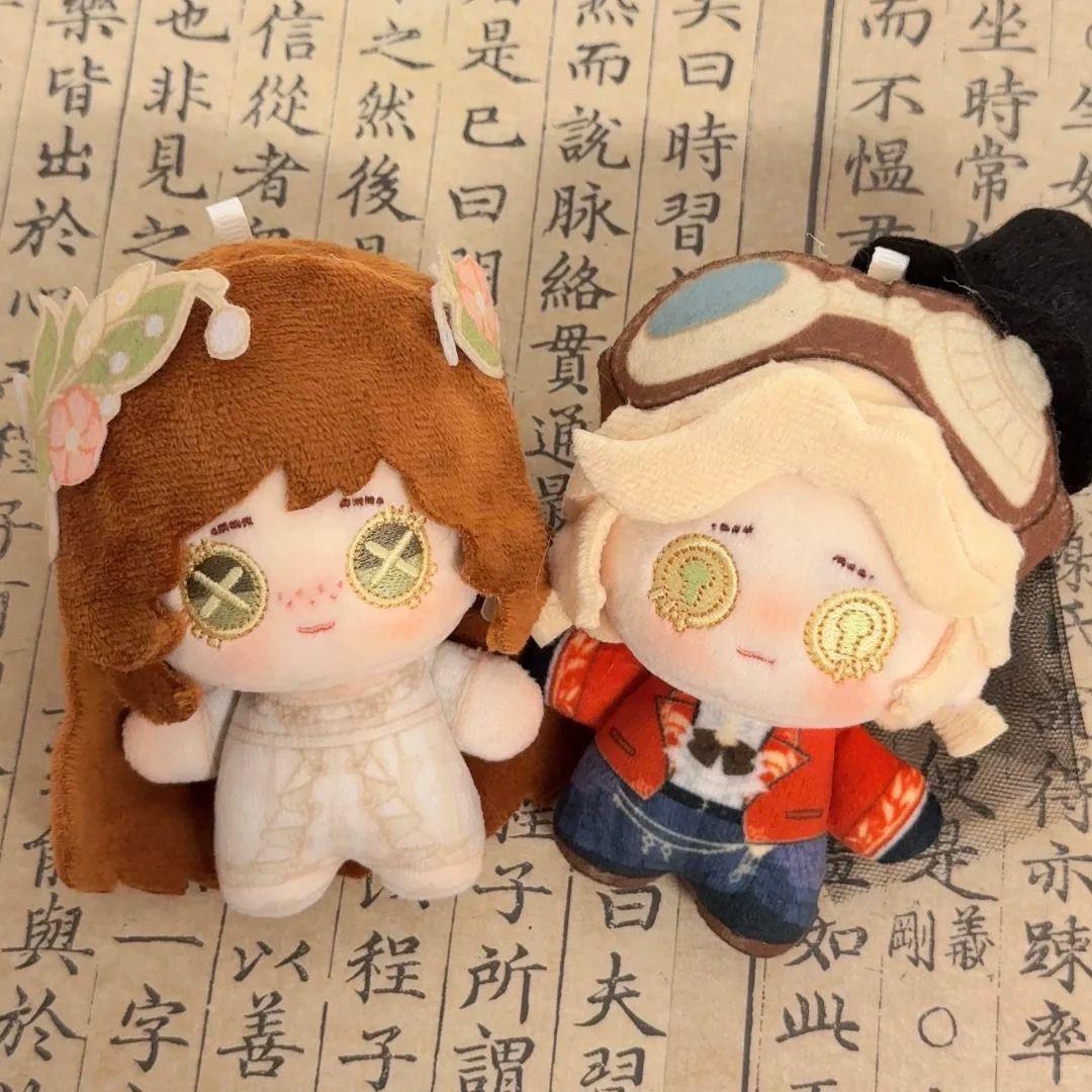 第五人格娃娃园丁囚徒娃娃10cm棉花娃娃机械师小女孩娃娃10cm挂件