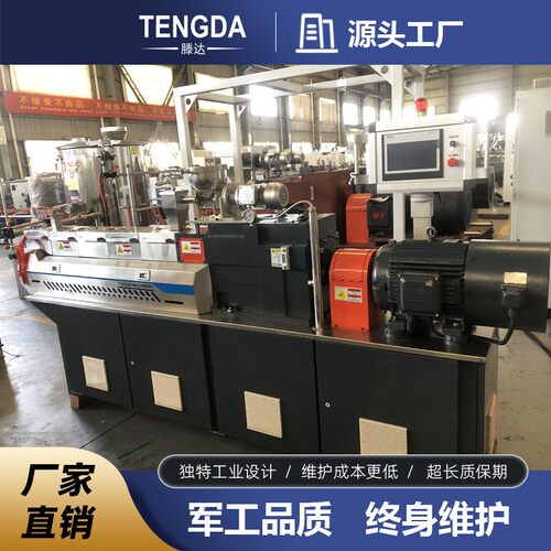 滑石粉钛白粉造粒挤出机PVC电缆料造粒机AS水冷拉条机高产节能