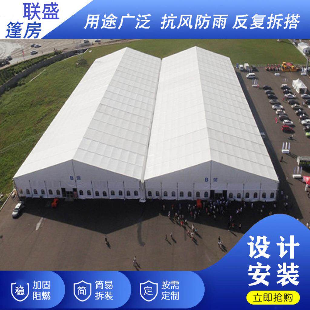 活动篷房铝合金仓储厂房大棚会展销会源头厂家制做工业坚固篷房
