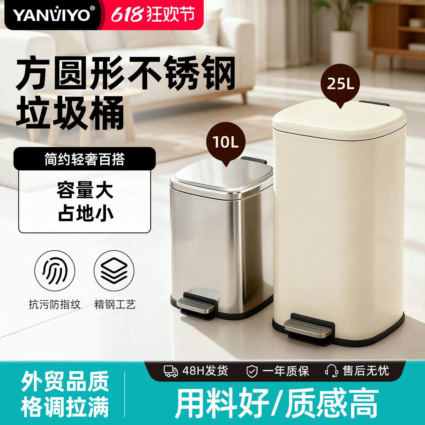 家用方圆形不锈钢垃圾桶厨房垃圾桶客厅脚踏卧室带盖大容量卫生间