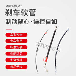 适配陆风X5 X8制动软管前后轮刹车钢喉管全新刹车管 X6刹车油管X7