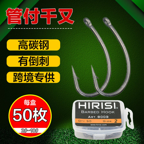 高碳钢鲤鱼鱼钩倒刺付千垂钓鱼钩