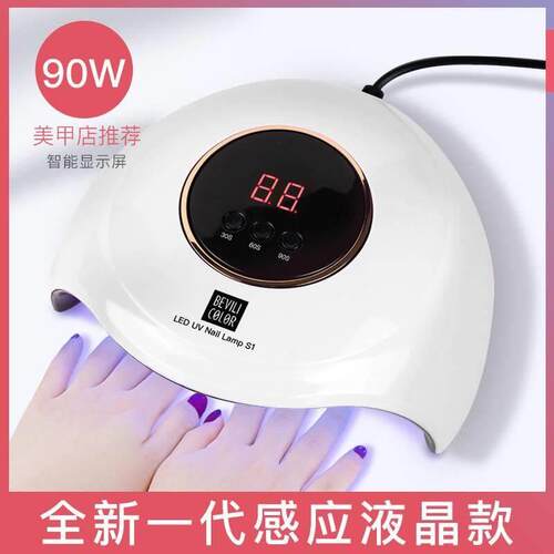 120WNail Dryer UV LED Gel Quick-Drying Nail Lamp Light美甲灯
