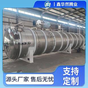 婴儿米饼溶豆真空冻干机柠檬片冷冻干燥设备沙棘全果粉冻干设备