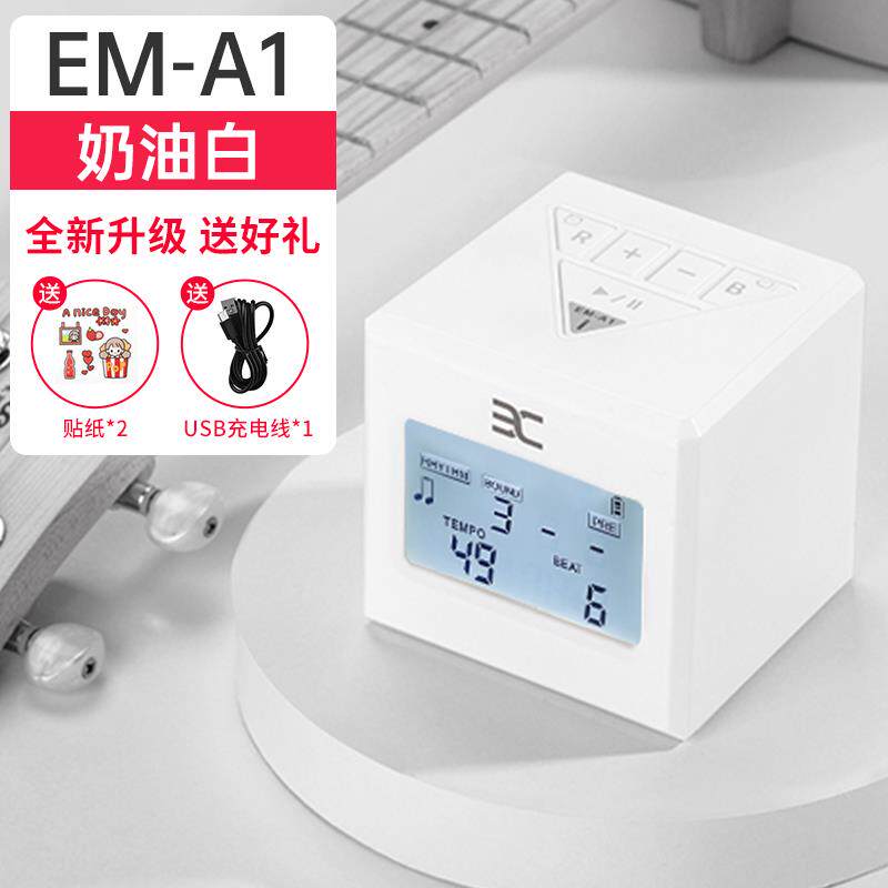 正品伊诺电子节拍器钢琴考级专用吉他古子筝架节通鼓小提琴用人声