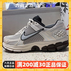 Nike Zoom Vomero 5耐克男子低帮透气运动休闲跑步鞋 FJ2028-001