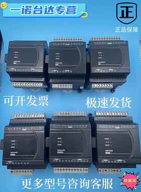 台达模拟模块Dvp04Ad/04Da/04Pt/04Tc/06Xa/02Da/-E2全新正品