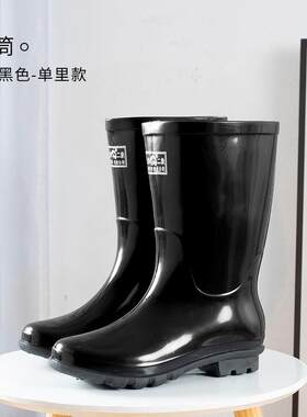 上海双钱二象男式款中筒矿工雨靴黑色劳保揭阳水鞋厂雨鞋