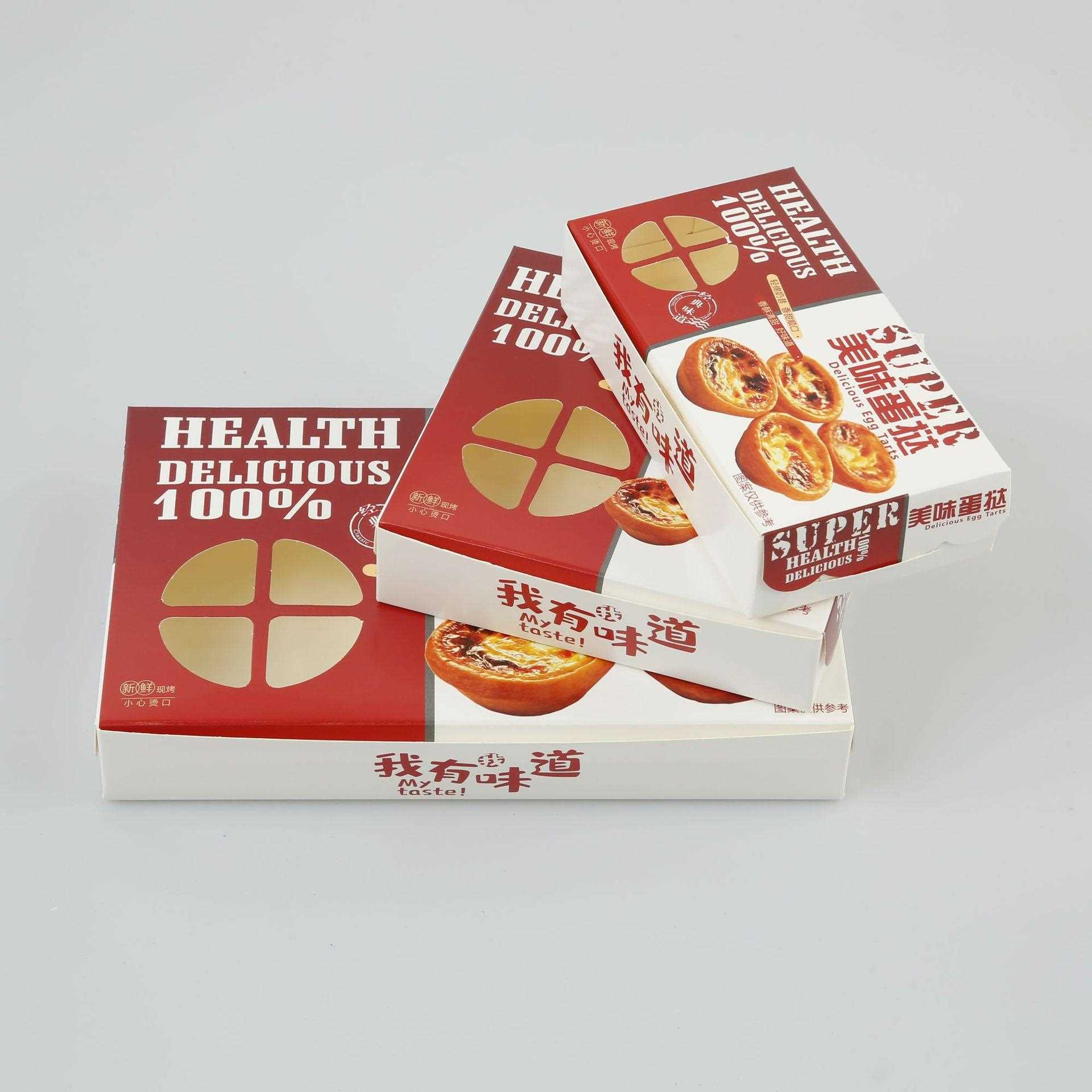 新款直销一次性自折蛋挞包装盒可加印logo2/4/6粒蛋糕甜品葡式蛋