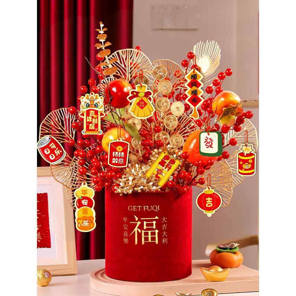 乔迁之喜福桶搬家入宅抱抱桶乔迁装饰品摆件新房搬家仪式用品大全,节庆用品/礼品,创意摆件,淘宝优惠券,粉丝福利购,淘宝优惠卷