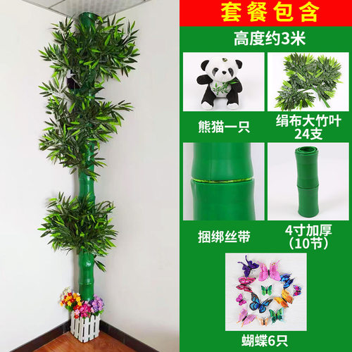 暖气管仿真竹子树皮塑料仿真绿植