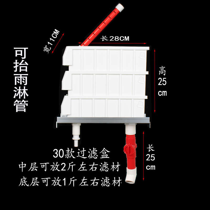 过滤箱鱼缸龟缸上滤干湿分离盒周转箱滴流静音增氧上置水族过滤器