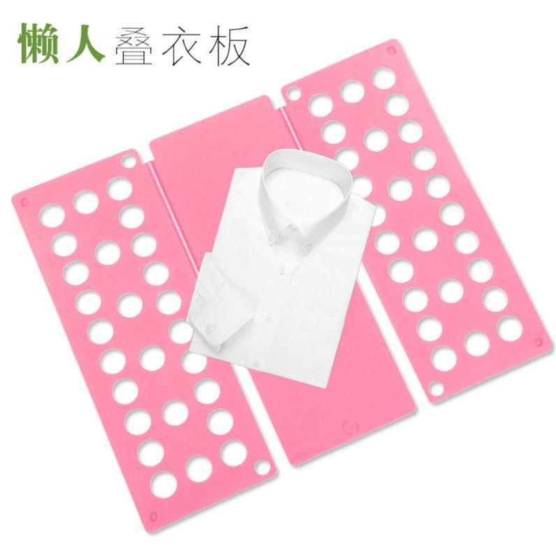 懒人叠衣板创意大号折衣板叠衣服神器衣服收纳整理架衬衣服折叠板