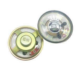 50mm小喇叭57mm4欧3W8欧2W内磁外磁8欧1瓦2w5w透明防水膜小扬声器
