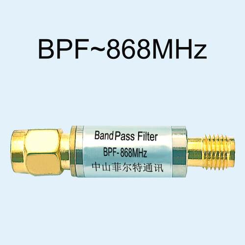 声表滤波图像传输通过Bpf868Mhz中山市菲亚特通信频率可定制