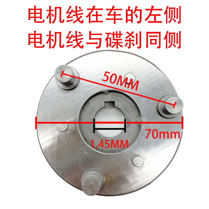 代驾车电机齿轮折叠电动车离合器齿轮36齿八方电机配件尼龙塑钢齿
