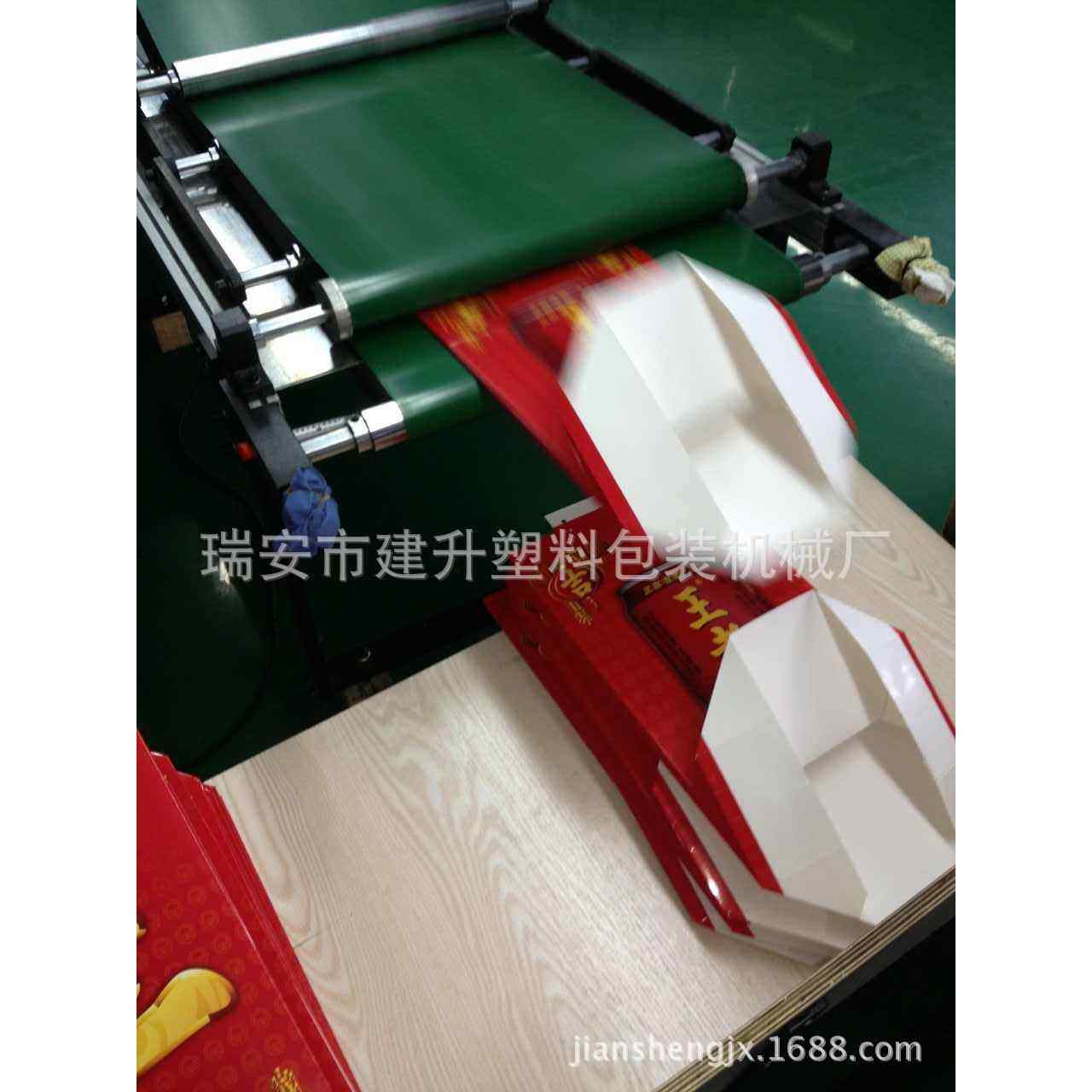 全自动方底纸袋机可调式手提纸袋机