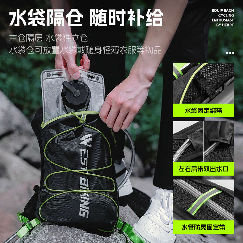 西骑者骑行背包大容量运动户外包徒步水袋双肩包轻量骑行登山装备