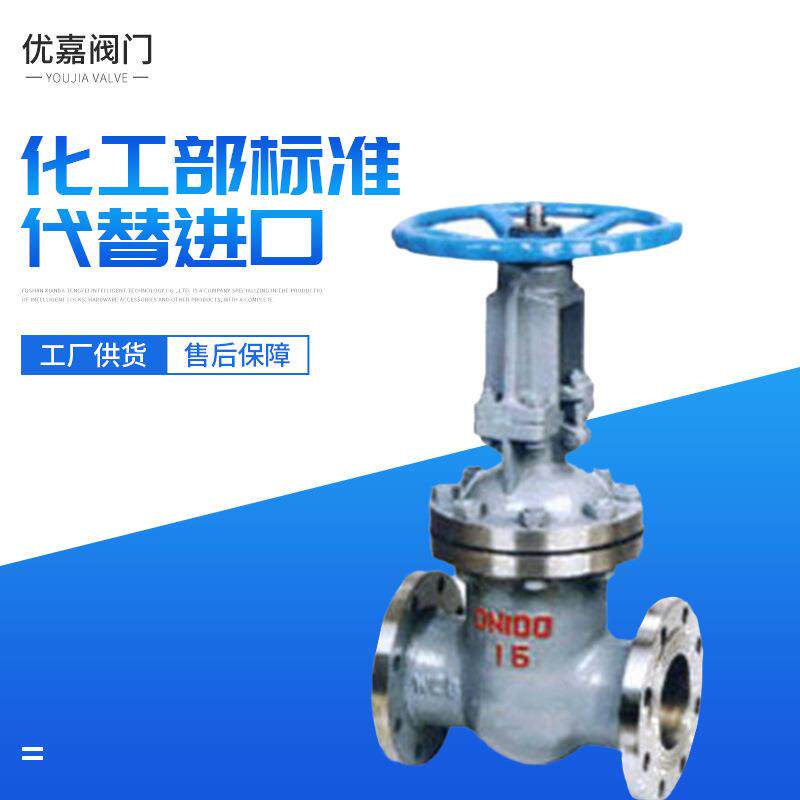 源头厂家供应软密封闸阀工业钢制启闭阀手动插板uwa阀门价格属