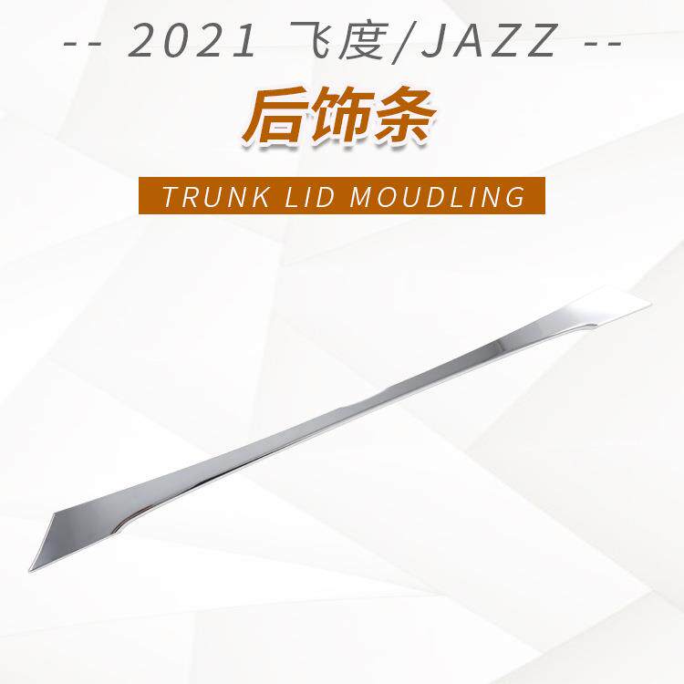 适用2021款飞度 门边条车身贴后饰条尾门饰条改装前下饰条装饰贴