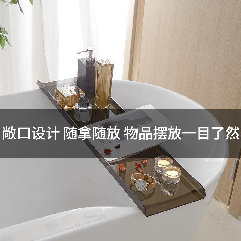 浴室浴缸置物架家用酒店轻奢简约泡澡洗澡小餐桌多功能浴缸收纳架