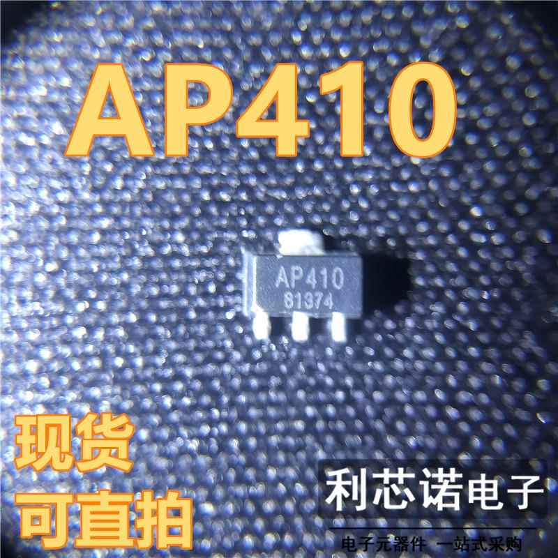RFHICAP410丝印SOT-89