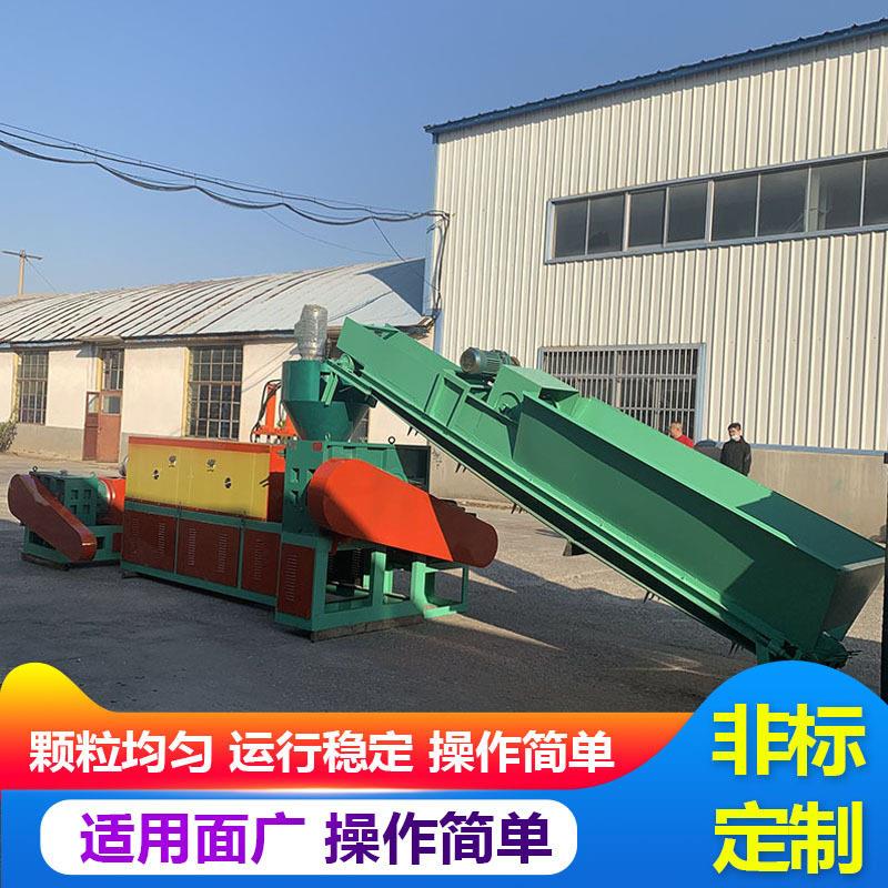 造粒机再生塑料造粒机废旧塑料造粒机塑料生产设备