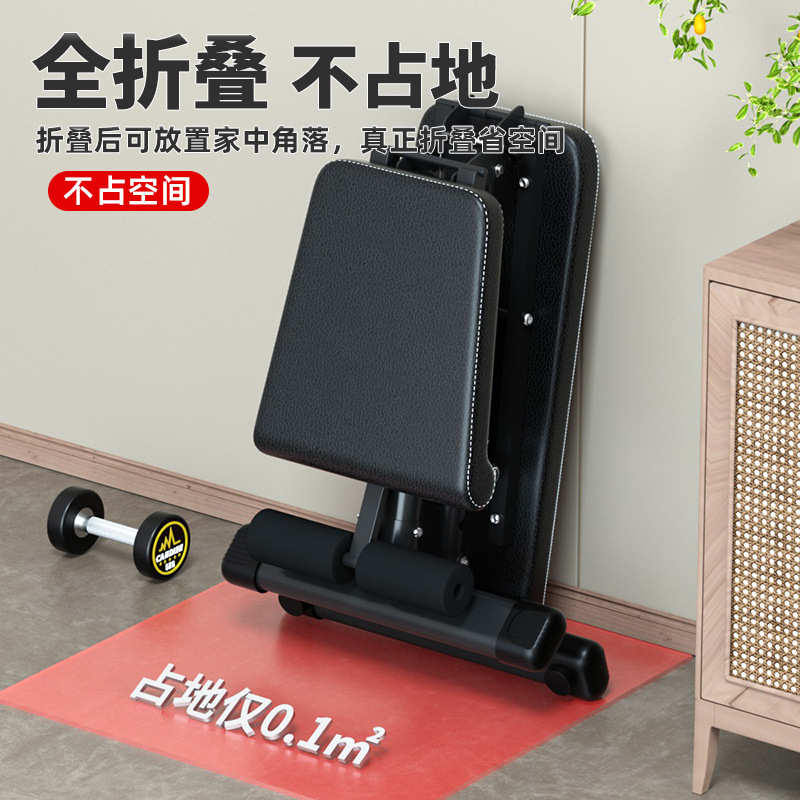 免安装哑铃凳家用健身椅卧推凳杠铃凳仰卧起坐辅助器材多功能飞鸟