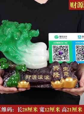 正品招白菜摆财件家居客厅元宝品金蟾摆设店铺办公室装饰乔开业礼