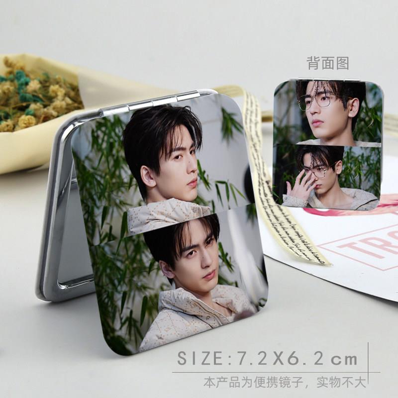 张凌赫同款镜子明星周边可爱创意彩绘便携折叠双面小镜子应援礼物