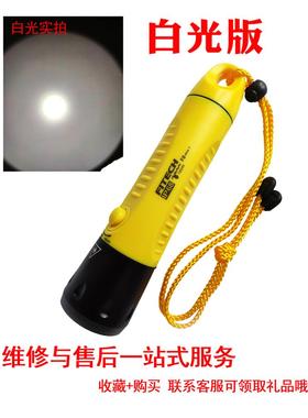 高档光箭F8专业潜水手电筒强光可充电户外光家用捞防水电水筒打下