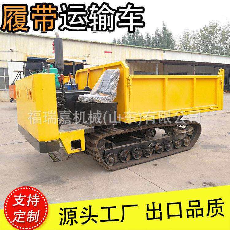 果园自卸式山地搬运车全地形履带运输车农用沙滩丘陵搬运车