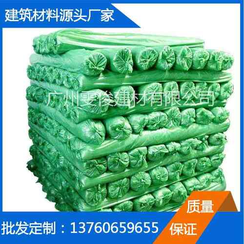 2 3 4 6针建筑防尘网盖土网工地防尘网绿色环保绿网覆盖绿化网