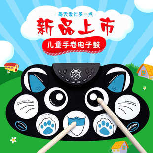 云之曲手卷电子鼓G 602超薄便携儿童练习架子鼓蓝色小猫脚踏