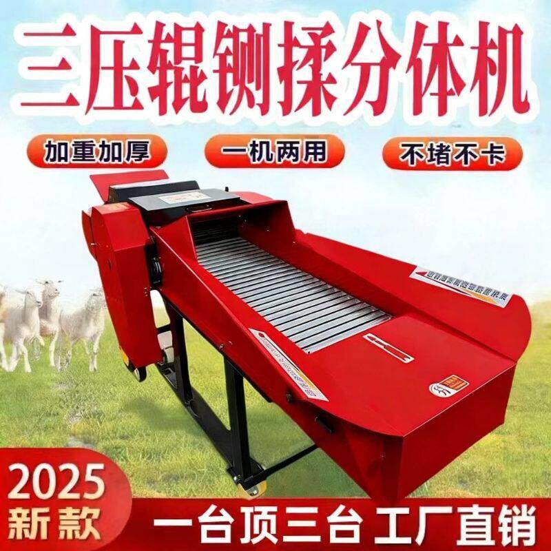 源头厂家家用牛羊新款秸秆粉碎机铡草机农机揉丝机