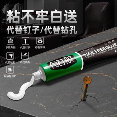 Dual-sided adhesive tape, no drilling required, leaves no ma