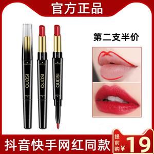 正品】欧丽丝双头口红+唇线笔女防水不脱色勾线唇笔2021新款不沾