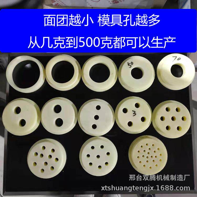 定面分团割动机面疙瘩OHD机小量型电切面剂子机全自动月饼馅料分