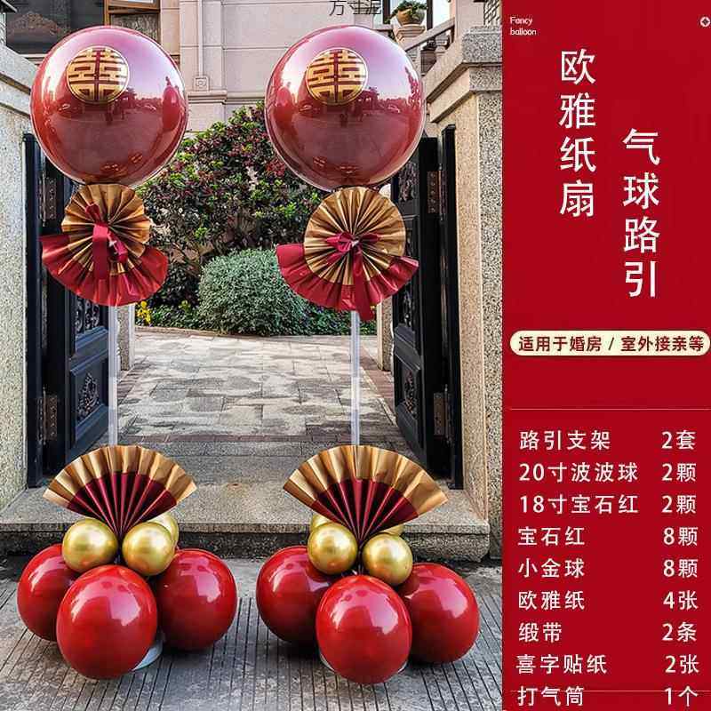 气球拱门支架结婚装饰婚庆场景布置套装酒店开业生日婚房婚礼迎宾,节庆用品/礼品,气球,淘宝优惠券,粉丝福利购,淘宝优惠卷