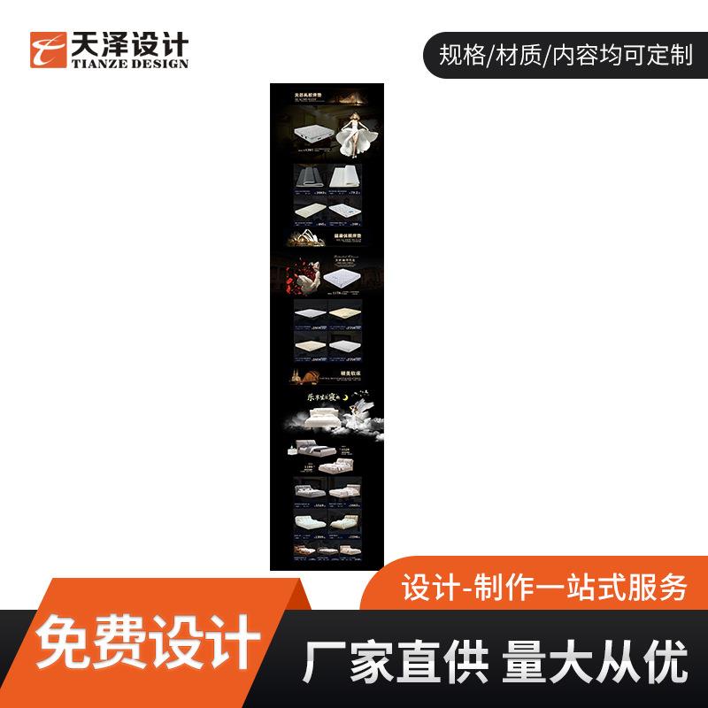 电商首页设计活动图主图美工设计推广图平面设计