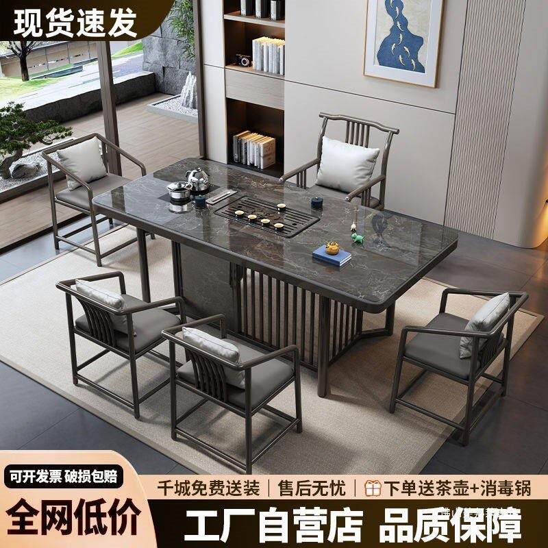 新中式实大板茶茶桌长方形自木然边桌椅组合厅客办公室泡桌椅AZV