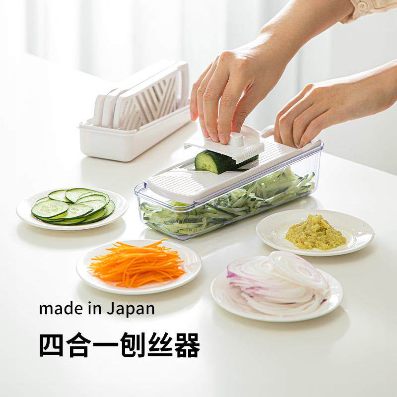 下村工业日本进口擦丝器多功能切菜神器萝卜丝土豆丝刨丝器切丝器