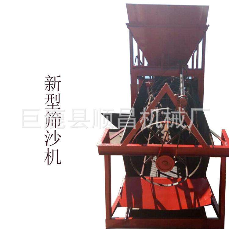 大型滚筒式筛沙机多功能可移动震机床