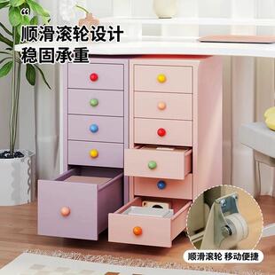 铁皮斗柜海尔默夹缝收纳柜抽屉柜桌下小柜子可移动多层玩具零食柜