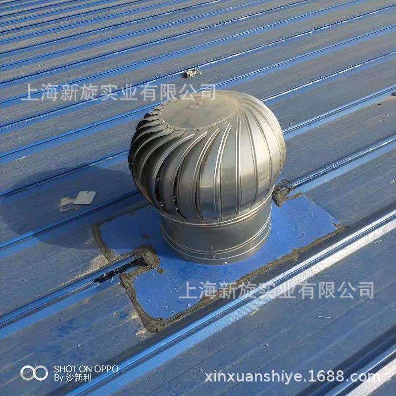 304不锈钢通风器800型旋流型屋顶自然通风器厂房无动力屋顶风机