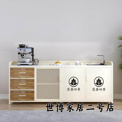 需定制公司水吧台办公室茶水柜带水槽咖啡操作台洗手盆商用水吧台